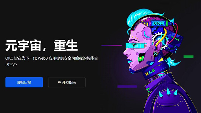收款码支付